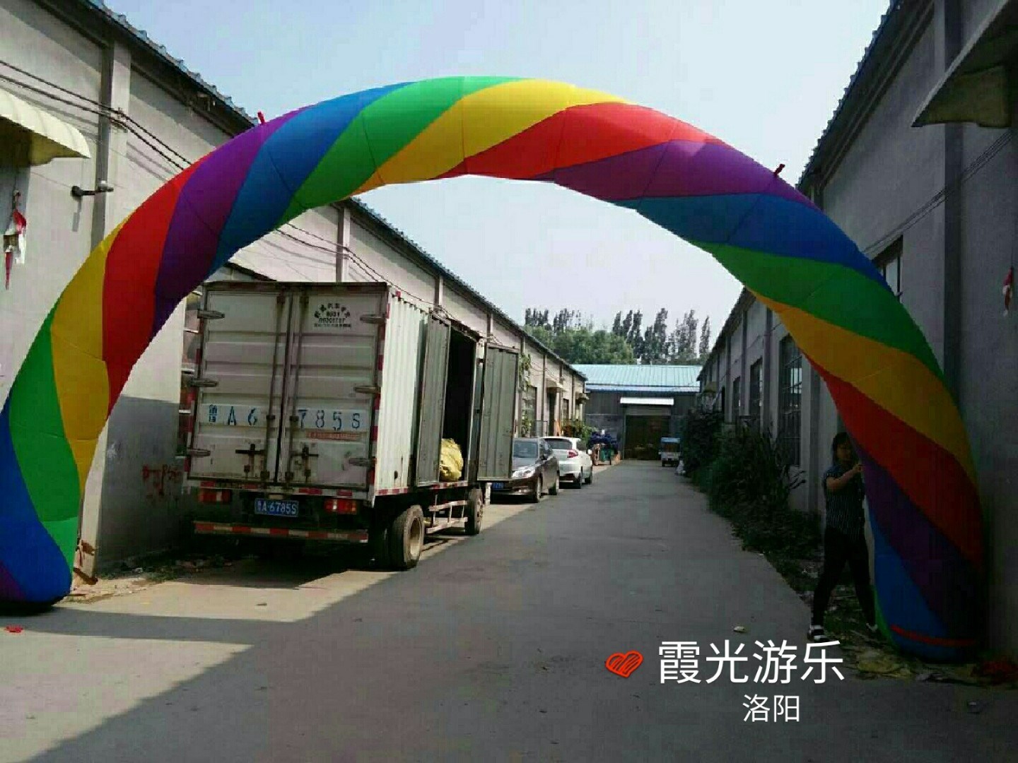 金川彩虹拱门