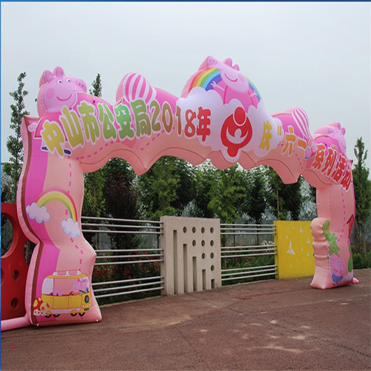 金川粉色卡通拱门